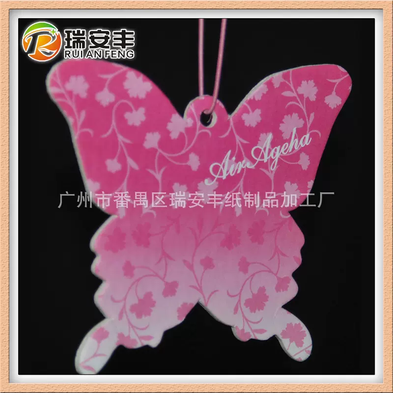 厂家生产汽车香片 汽车香片 生产闻香纸卡车载挂件香片