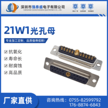 Dsub,����������������/21W1ĸ/���