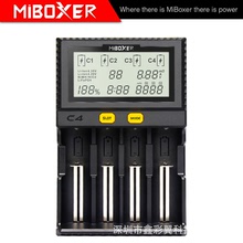 MiBoxer C4 18650充电器放电测试容量智能镍氢锂电池充电器
