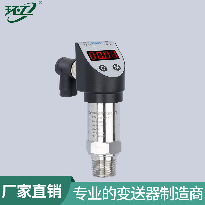 Pressure controller marine industry pressure sensor intelligent pressure switch PB890 pressure controller Pressure controller marine industry pressure sensor intelligent pressure switch PB890 pressure controller