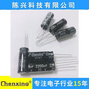 늽����25v2200UF  10*25MM  �S��ֱ�N2200UF25v��dChenxing