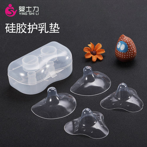 Factory direct sales of full silicone nipple protectors, semicircular triangle breast protectors, nursing breast pads, maternal and infant products