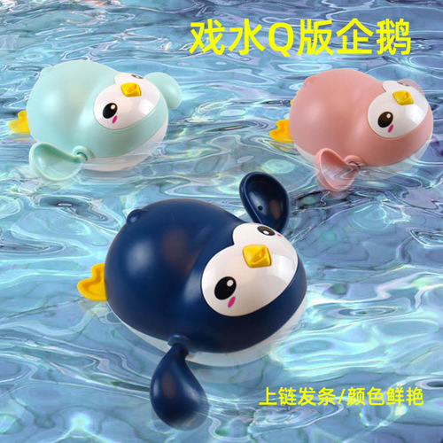 New children's water penguin toy wind-up baby summer bathroom bath swimming bath toy