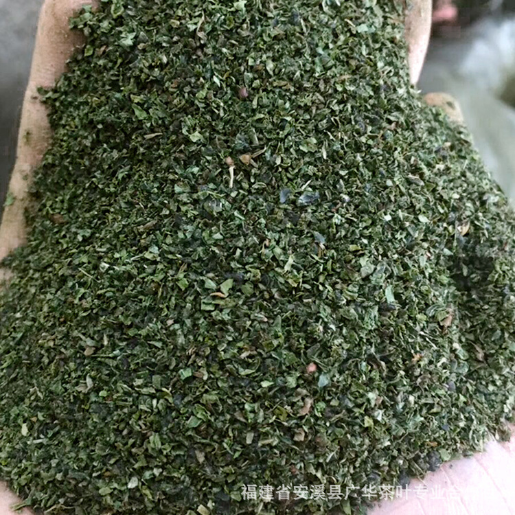 Tieguanyin Tea Leaves, Oolong Tea, Dahongpao Black Tea, Tea Foam, Tea Fragments, Milk Tea Shop Milk Flavor Ingredients, Bulk Wholesale