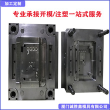 专业制造汽车模具 汽车零配件模具注塑加工 大型塑料汽车模具加工