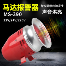 �R�_����220V�߷�ؐMS-390܇�g�L�ݾ���������12v24V������