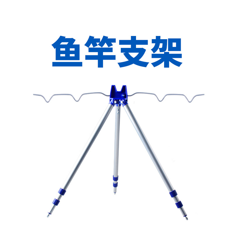 Sea Rod Bracket, Throwing Rod, Rock Fishing Rod Bracket, Aluminum Alloy Telescopic Tripod, Fishing Gear Accessories, Turret Tripod