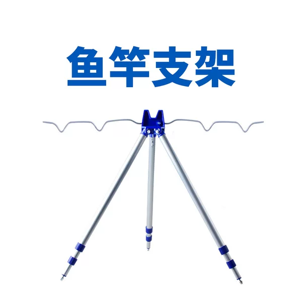 Sea Rod Bracket, Throwing Rod, Rock Fishing Rod Bracket, Aluminum Alloy Telescopic Tripod, Fishing Gear Accessories, Turret Tripod