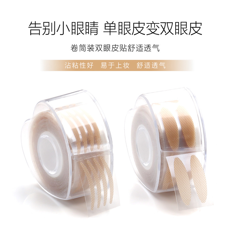 Venta al por mayor doble párpado pegatinas rollo malla redonda en forma de corazón transpirable invisible doble párpado pegatinas 600 pegatinas por rollo