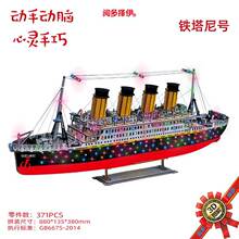 JG�F�_��̖���b�ʟ� ����ľ�|3D���wƴ�Dƴ��DIY�ֹ�����ģ�����