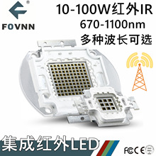 ����LED����10-100W����IR����LED 685 905 980 850 940 1100nm