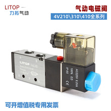 ���؛_��늴��y4V210-08��λ��ͨ��ӓQ���y4V310-10�����y4V410