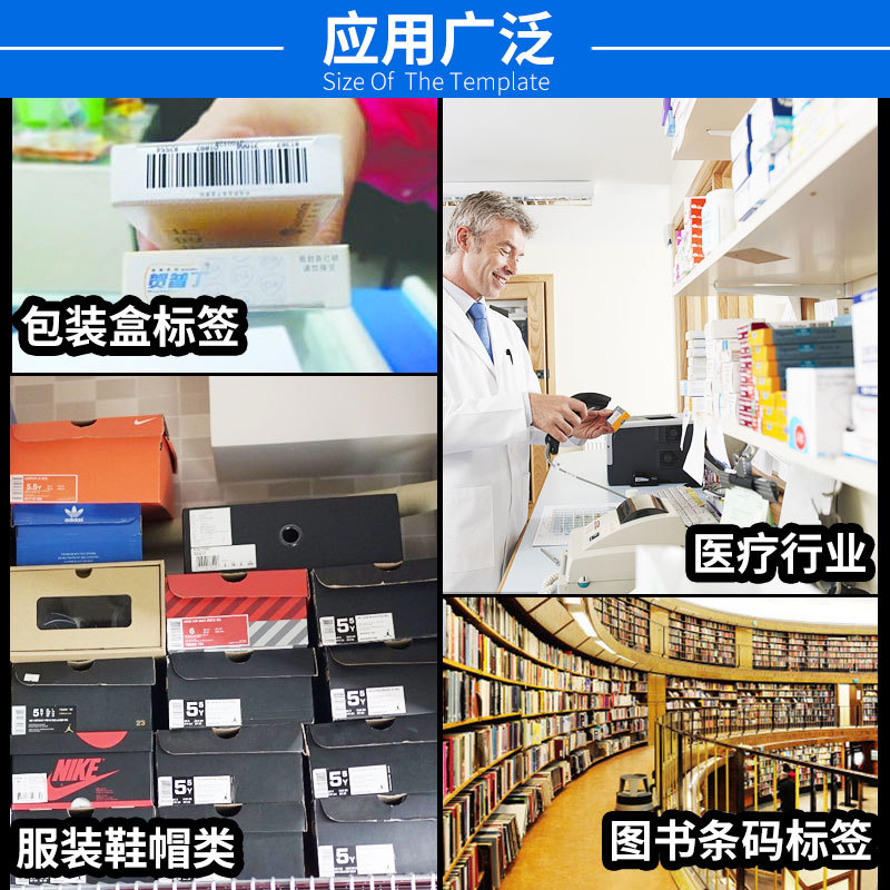 �����ϳ�ֽ��ǩ���ɽ����������ķ�ˮ���ͷ���˺���������ӡֽ