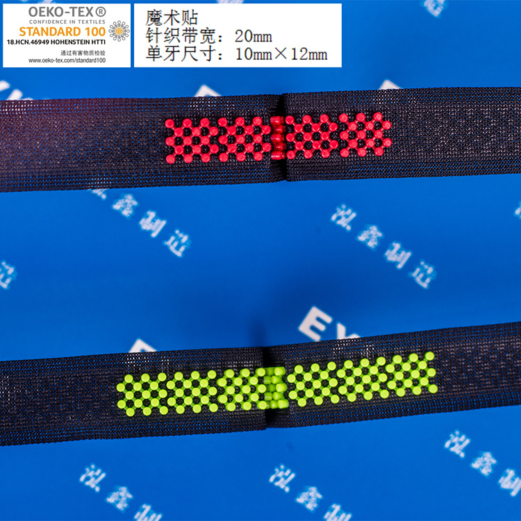 魔术贴 粘扣带 魔术贴绑带 魔术贴扎带 魔术贴强力 雌雄子母粘