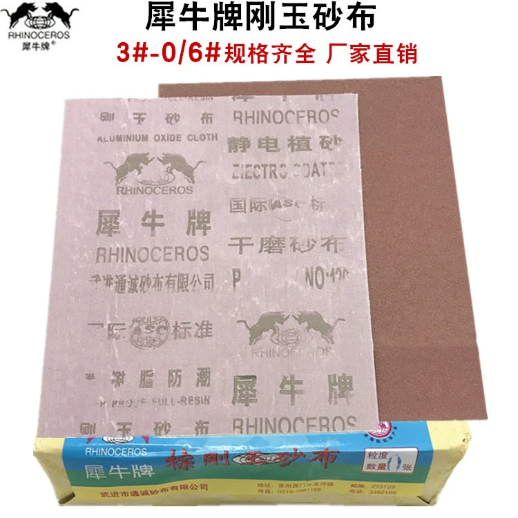 Наждачная бумага Rhino 3 # -0/6 # Полностью полимерная электростатическая наждачная бумага для полировки металлических форм и изделий из металла, устойчивая к влаге
