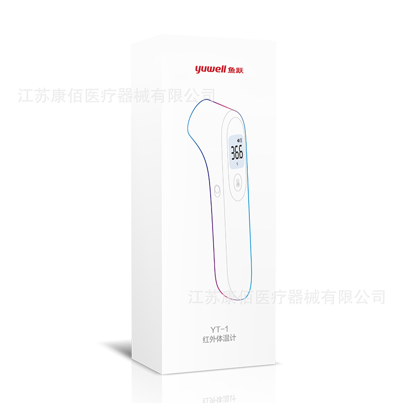 Yuyue baby thermometer infrared electronic thermometer thermometer thermometer household children adult forehead thermometer YT-1