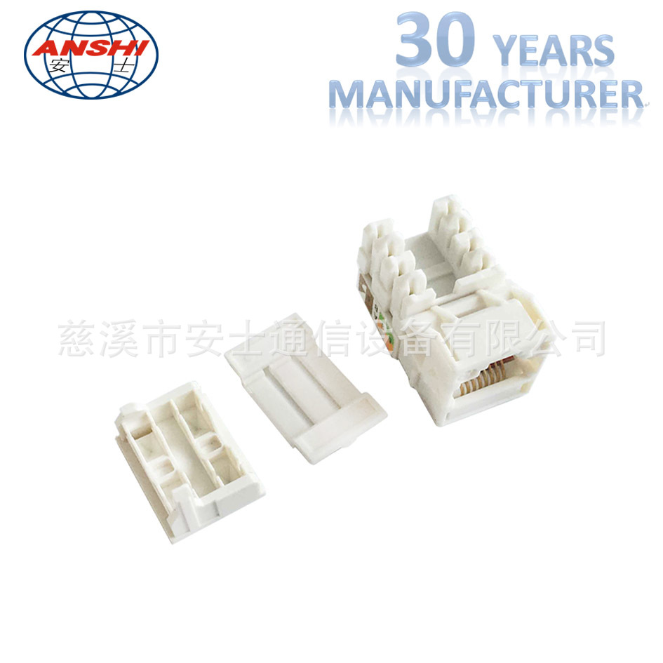 厂家直销超五类非屏蔽模块 RJ45网络模块 CAT5E模块90度