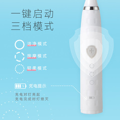 Direct Supply of "Little Cow Adventure" Brand, Factory Wholesale, Ultrasonic Toothbrush, Adult Rechargeable Electric Toothbrush