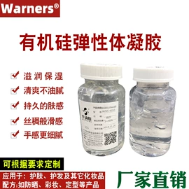 珠光粉;荧光颜料;金葱粉