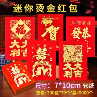 ���b����ϲ�ּt����c����C�����Ƿ�7*10cm����40k�t������