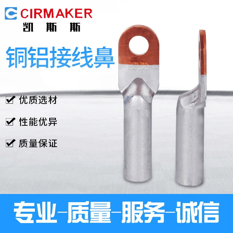 Медно-алюминиевая DTL-16/25/95 Квадратные медно-алюминиевые переходные разъемы разъемы кабельные соединения