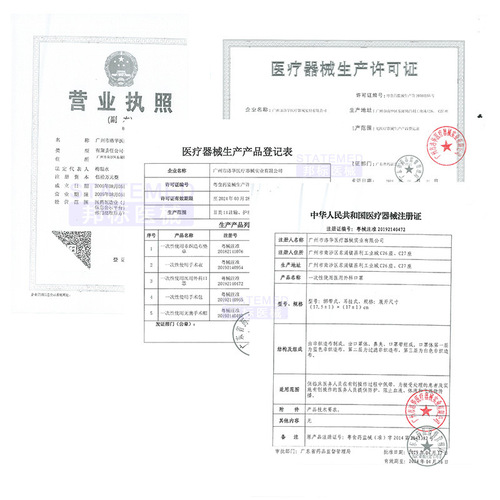 Luo Hua Yi's Companion Medical Surgical Independent Packaging Disposable Adult Protective Breathable
