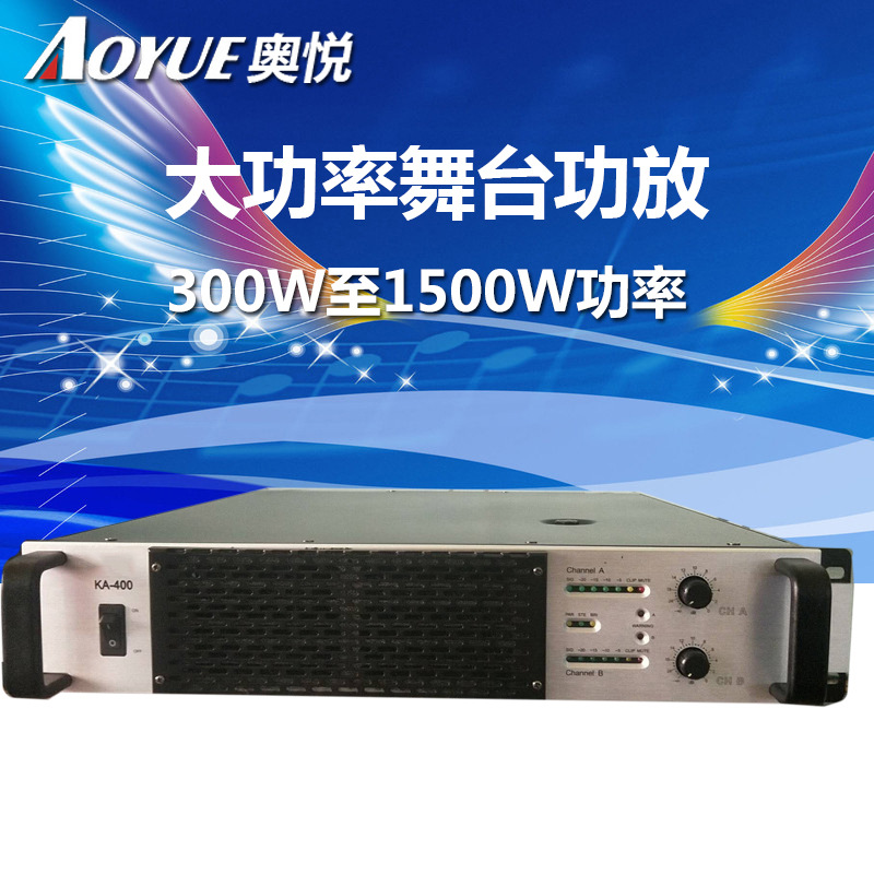 KTV amplificador de alta potencia post-nivel de rendimiento profesional de la tarjeta paquete etapa pura 800W karaoke altavoz