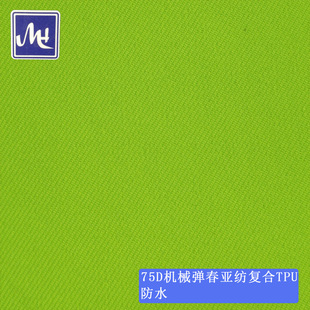 75D�Cе��б�y��������ˮ�ͺ�TPUĤ �ɹ��S ��ȫ�� ͸��͸����
