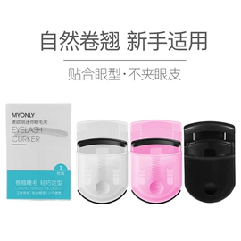 粉扑、美妆蛋;眉刀眉剪;其他美妆工具