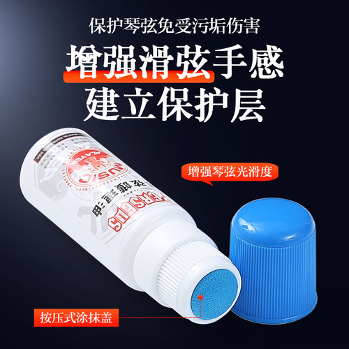 Guitar maintenance and care set, rust removal, string protection oil, fingerboard cleaner, anti-rust wipe, guitar care oil, fret protection fluid