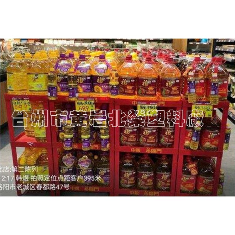 三层48*35超市面粉粮油鸡蛋纸巾奶粉辅食杂粮酒塑料展示货架