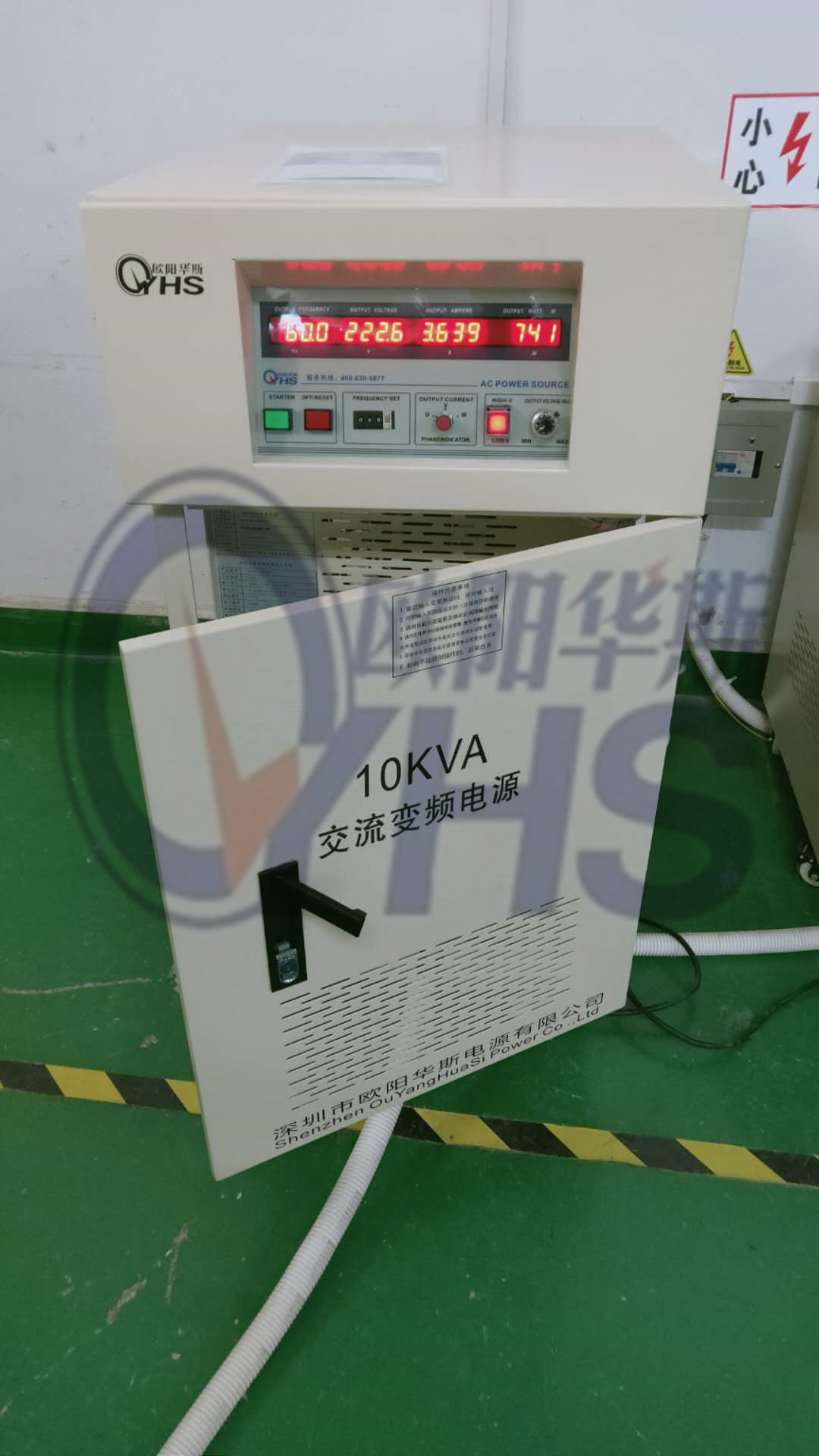 ��������Ƶ��Դ|10KVA��Ƶ��Դ|220V/50HZת380V/60HZ|10KW