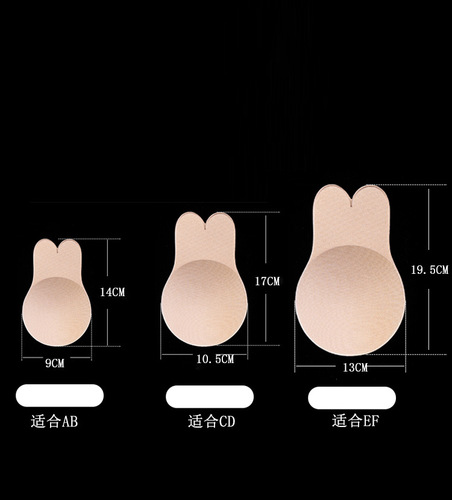 lift breast rabbit ear chest patch lift breast patch anti-exposure anti-bump invisible bra anti-sagging cross-border