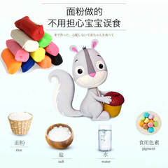 Colored clay children's plasticine set Clay wholesale diy handmade space clay ultra-light clay educational toys