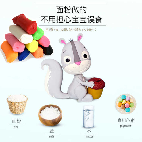 Colored clay children's plasticine set Clay wholesale diy handmade space clay ultra-light clay educational toys