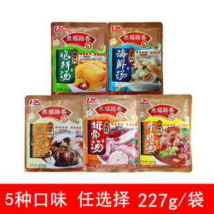 �o�a·���Źǜ��{ζ��227g�u�r�����r��������ţ�✫�{ζ�������l