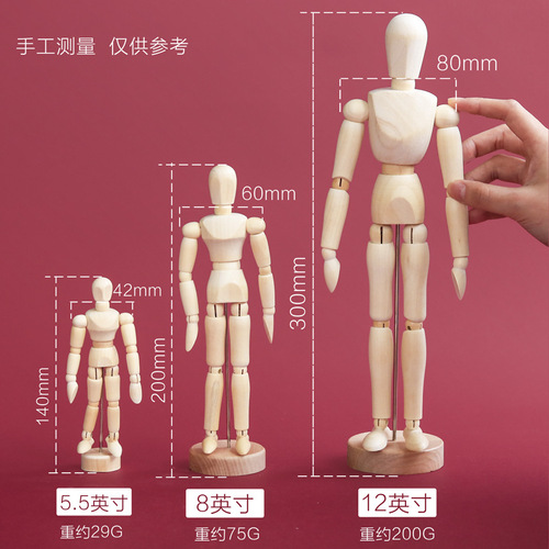 Ouboshang paints with wooden puppet joints human model sketch painting with small wooden hands 12 inches flexible and movable