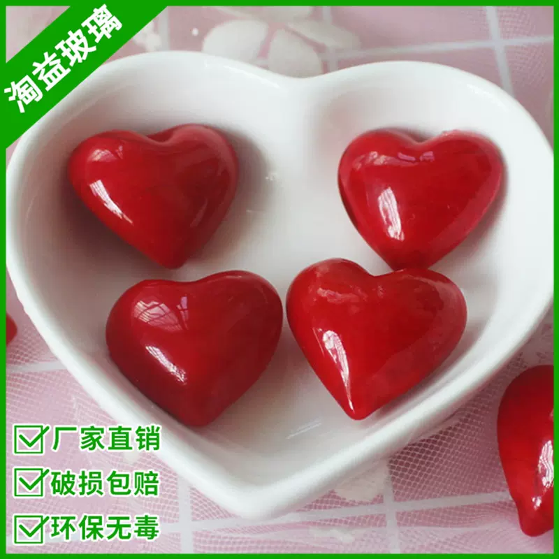 彩色玻璃球 造型珠玻璃爱心鸡心 玻璃工艺品礼品装饰品 厂家定制