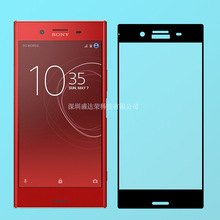 适用于索尼Xperia XZ3曲面钢化膜索尼Xperia 5全屏丝印防爆保护膜