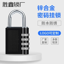 密码锁;箱包锁;挂锁