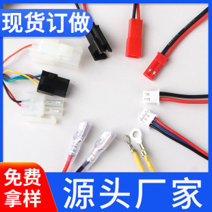�����ӹ�1007��Ӿ� PH2.0 XH2.54 C3 1.25 SM 2P���Ӿ��S�ҹ��S