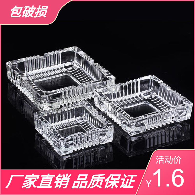 现货供应烟灰缸方形玻璃烟缸宾馆商超网店红樱桃印制收纳