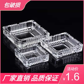 现货供应烟灰缸方形玻璃烟缸宾馆商超网店红樱桃印制收纳