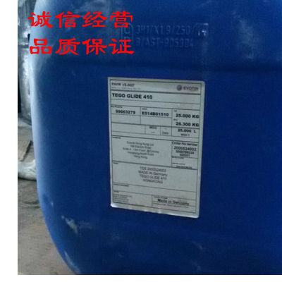 无机底材润湿剂迪高Wet270起泡性低