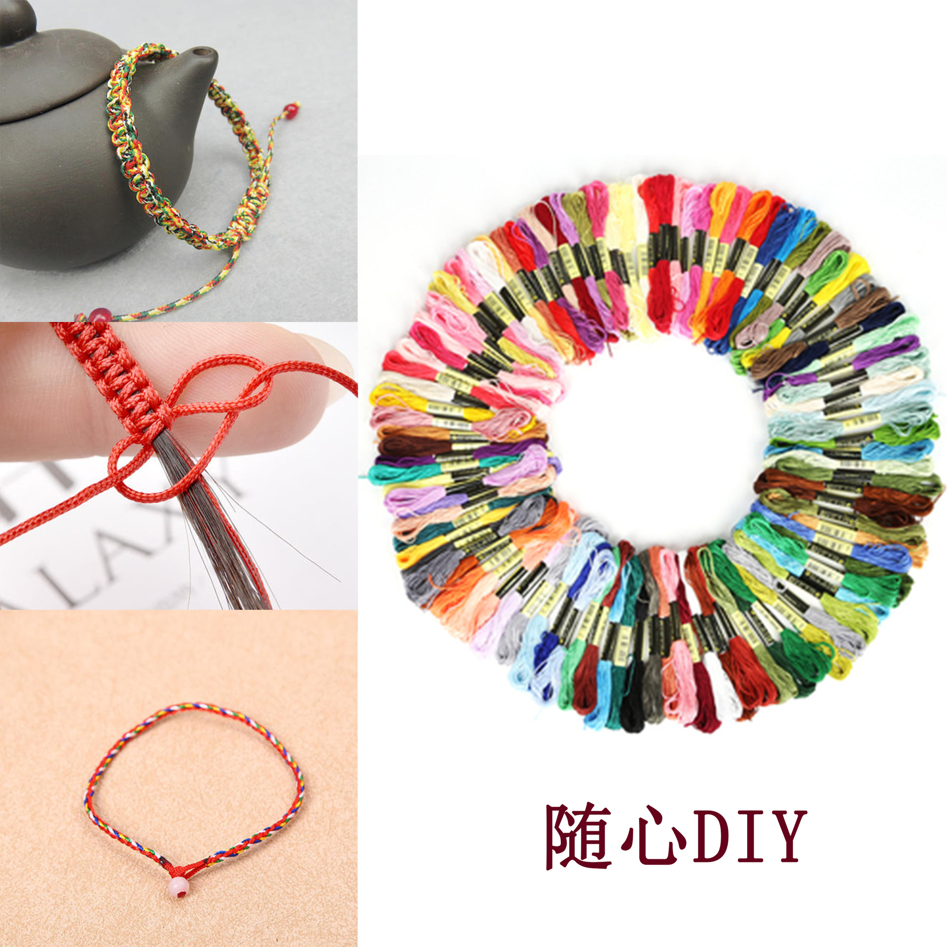 Hilo de bordado de poliéster y algodón para punto de cruz de 50 y 100 colores, hilo de bordado Lu, hilo arcoíris para bordado hecho a mano, accesorio de cuerda para tejer DIY.