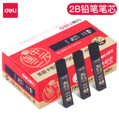 Lead Refill for Delix S730 Answer Sheet Pencil, Exam Lead, Computer Optical Marking Pencil, 2B Square Lead