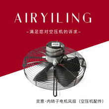 YSF-4000-4P YSL4000W6P 螺杆空压机散热风扇电机 工业冷却塔风机