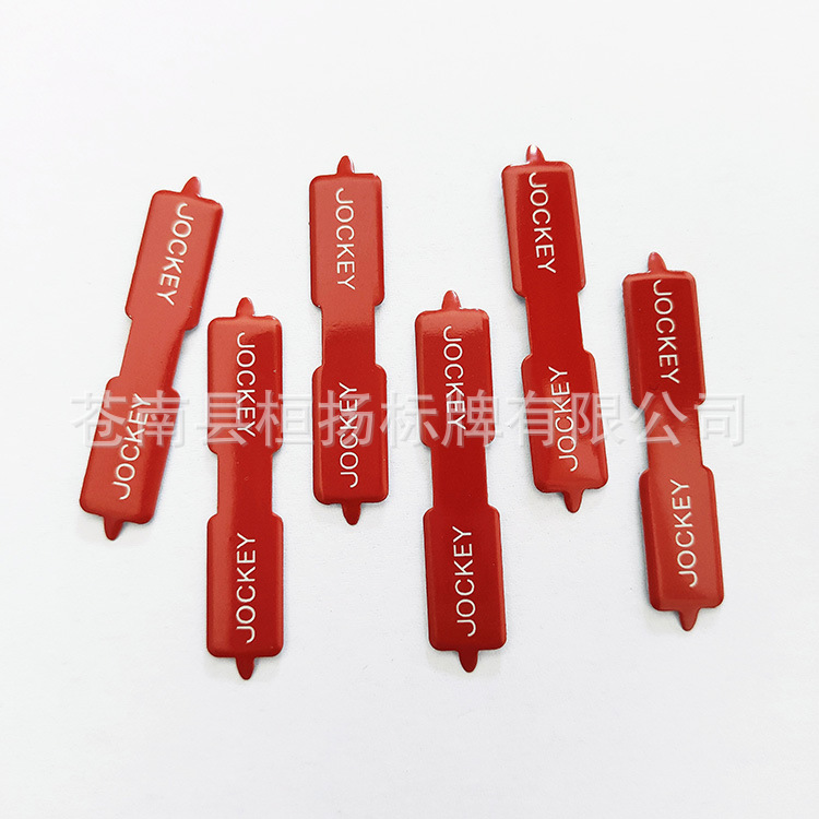 供应袜子标牌铝夹子袜夹袜扣铝扣袜子包装辅料厂家江浙沪免邮