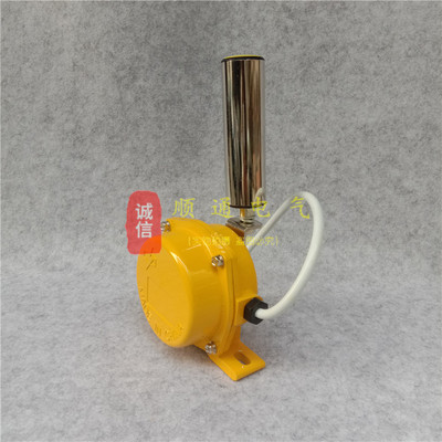 兩級跑偏開關 YHPK-20-35 輸送帶保護裝置