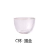 C Cup-Drawing Gold